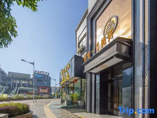 Zijin No.1 Hotel(Wanda Plaza, Guanshan lake, Guiyang)
