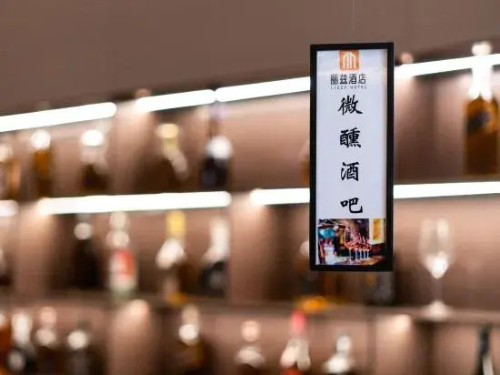 Dabu Ritz Garden Hotel (Guandu District Haile World Branch)