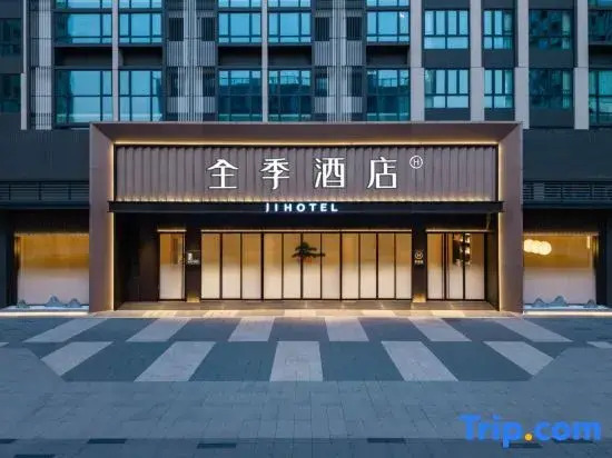 JI Hotel (Foshan Shunde Midea Global Innovation Center Branch)