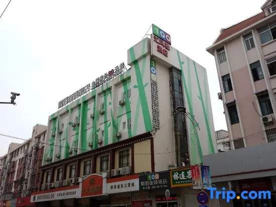 100 Inn (Small Shanghai pedestrian street)