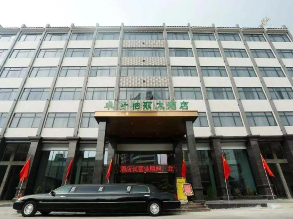 Zhuobei Baili Hotel (Jieyang High-speed Railway Station)