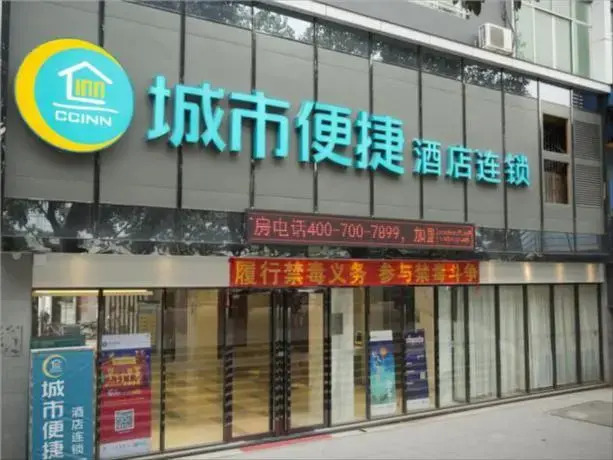 City Comfort Inn Guangzhou Baiyun Lake Scenic Area