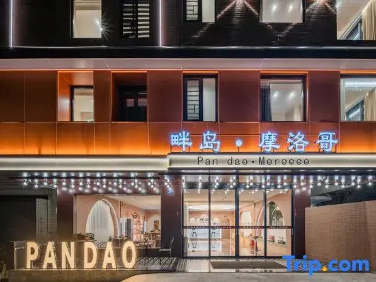 Pandao·Morocco Hotel (Chaozhou Ancient City Paifang Street)