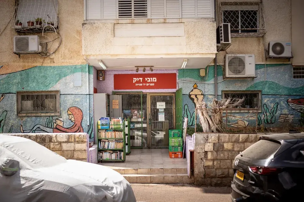 Cozy Charm STU Haifa CTR by Sea N' Rent
