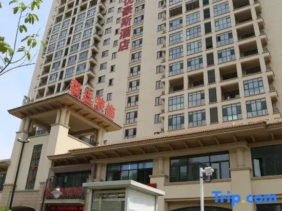 Xinzheng Youhaos Hotel (Henan University of Engineering Longhu Campus Branch)