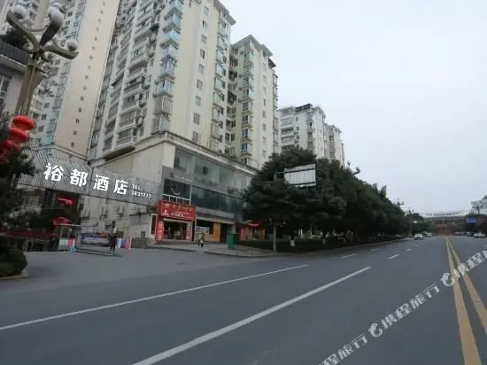 Kaili Yudu Hotel (Wanbo Plaza)