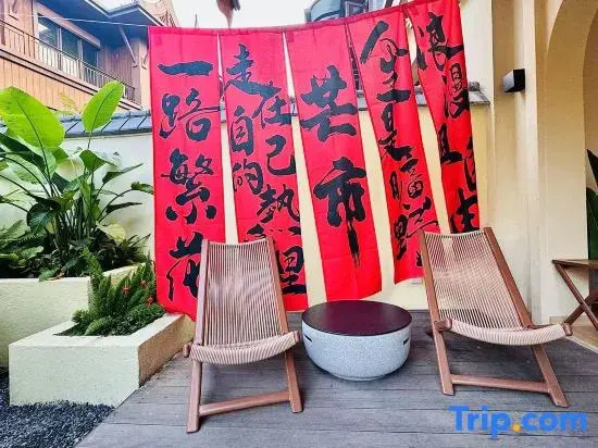 Xiangyejian Design Guesthouse (Dai Ethnic Ancient Town)
