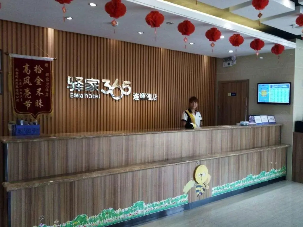 Eaka 365 Hotel Cangzhou Suning Sushui Road Branch