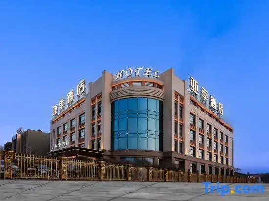 Отель YaJi (Harbin Airport)
