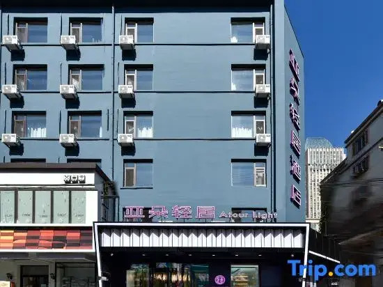Atour Light Hotel Shenyang Tiexi Plaza Wanxianghui
