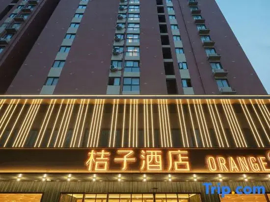 Orange Hotel (Kaifeng North Station Bianxi Lake Branch ）