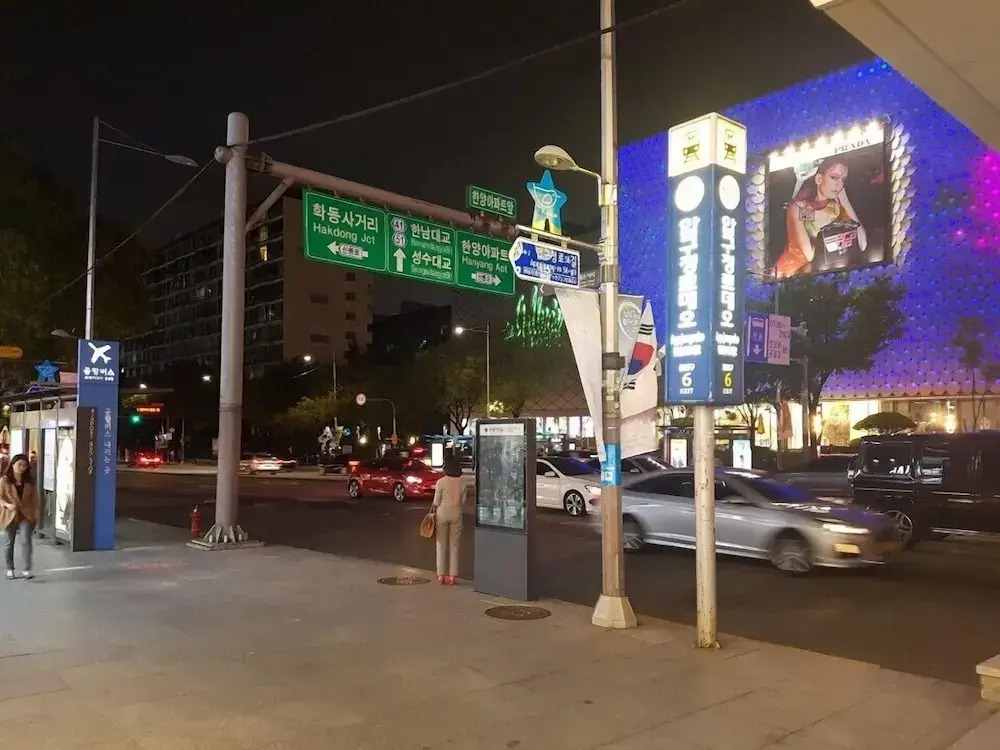 ConyHouse Apgujeong-rodeo