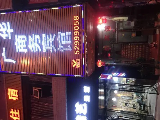 guang  hua