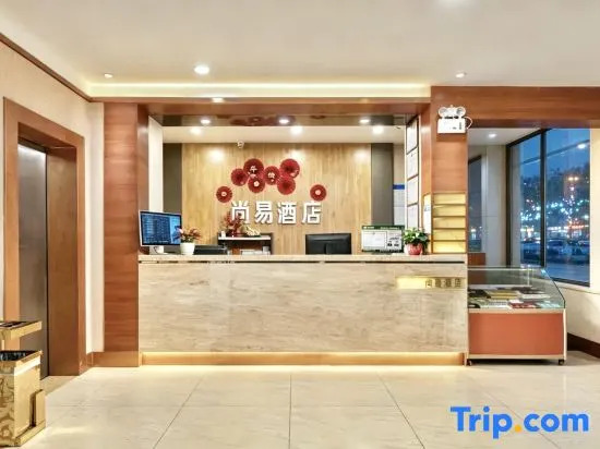 Shangyi Hotel (Jiangnan Wanda Medical Center)