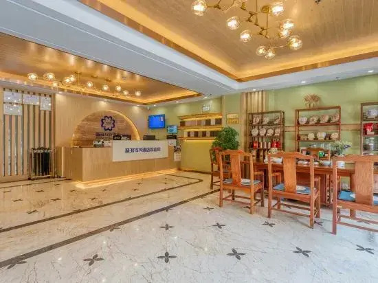 Pu'er 1974 Hotel (Si Lan Bei Store)