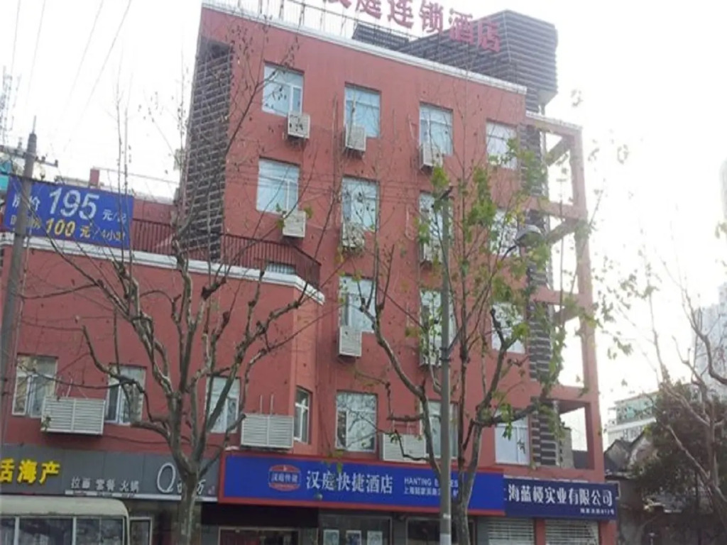 Hanting Hotel Shanghai Lujiabang Road