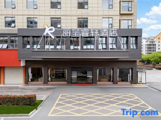 Ruijin Licheng Ruixuan Hotel (Municipal Government Hongjing Scenic Area)