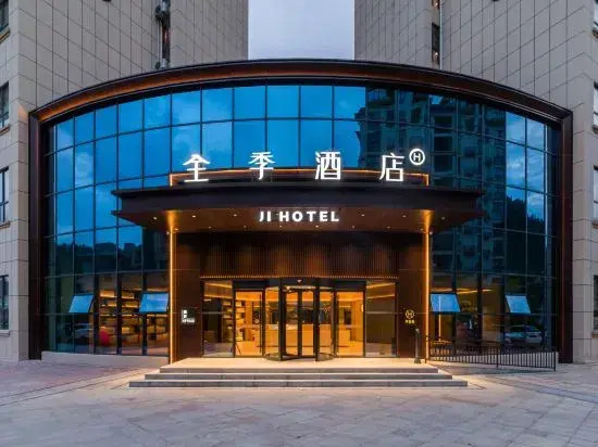 JI Hotel (Enshi Lichuan Tenglong Cave Tourist Center)