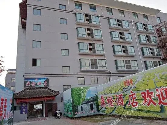 Xinghua Hunchun Hotel(兴化砚春酒店)