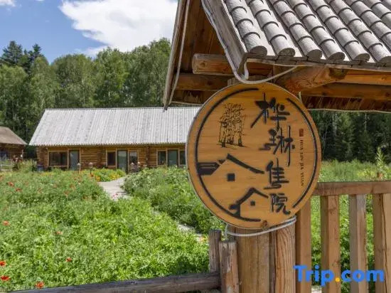 Hemu Hualin Jiayuan ・ Hemu Court (Hemu Scenic Area)