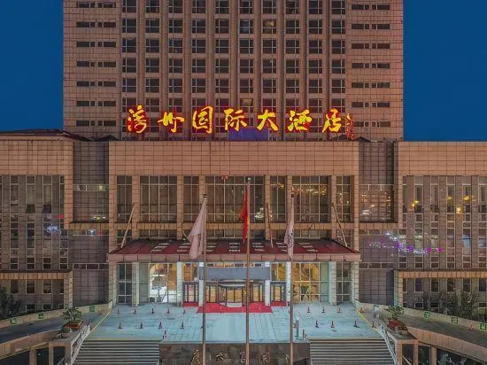 Luanzhou International Hotel