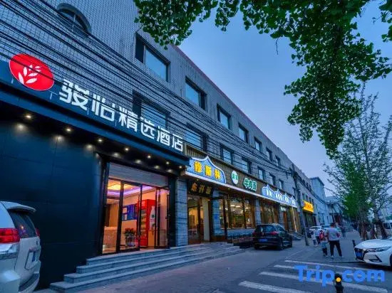 Junyi Selected Hotel(Beijing West Railway Station North Square Century Temple)