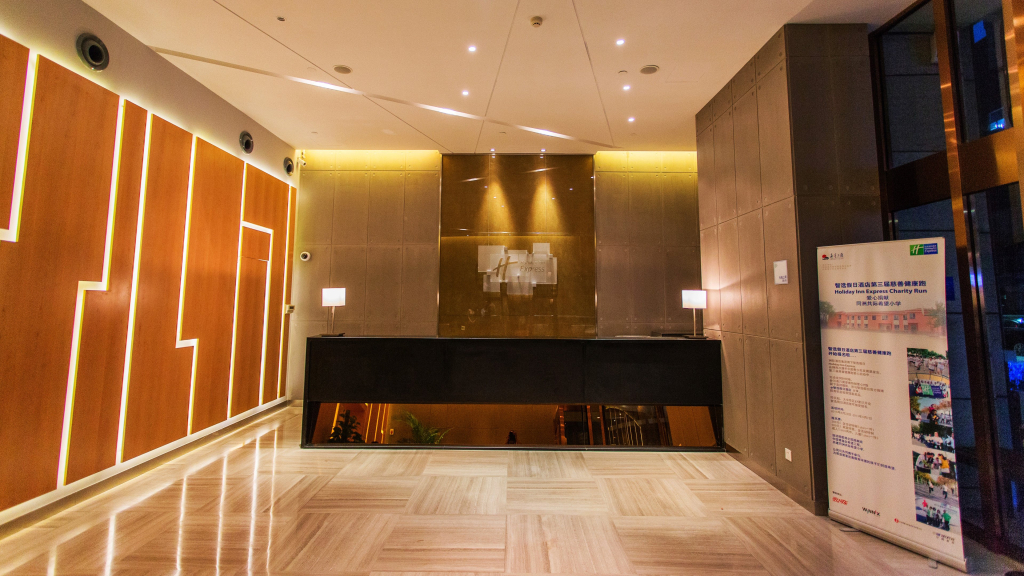 Holiday Inn Express Changzhou Centre by IHG