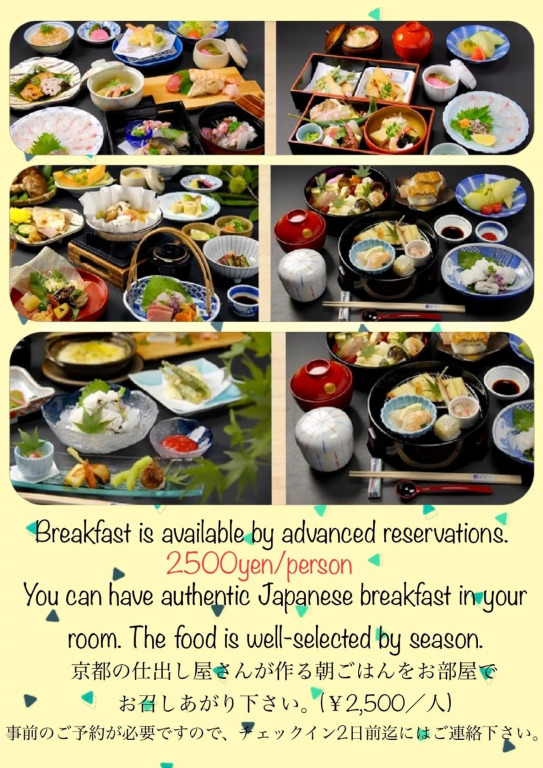 Guesthouse Raku