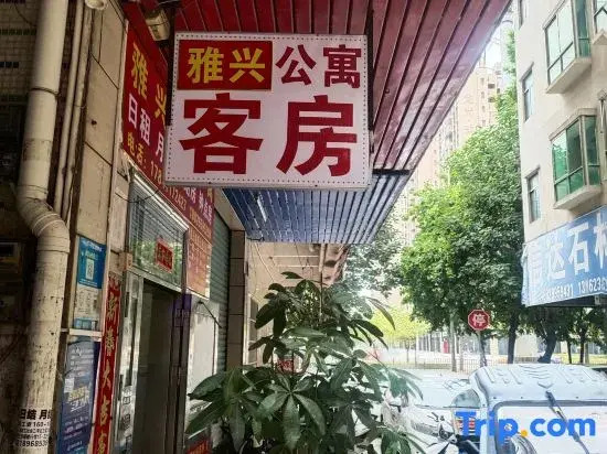 Yaxing Apartment with Elevator