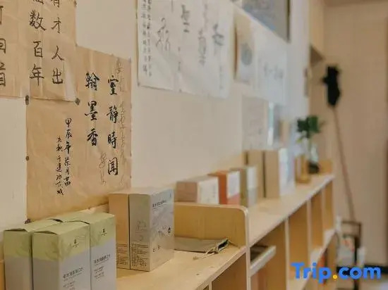 YUNYIN