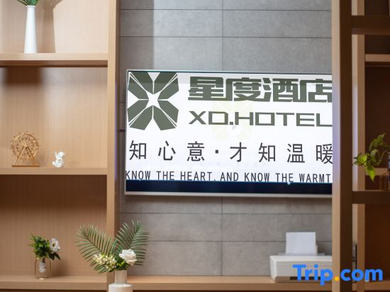 Shenmu XD  Hotel