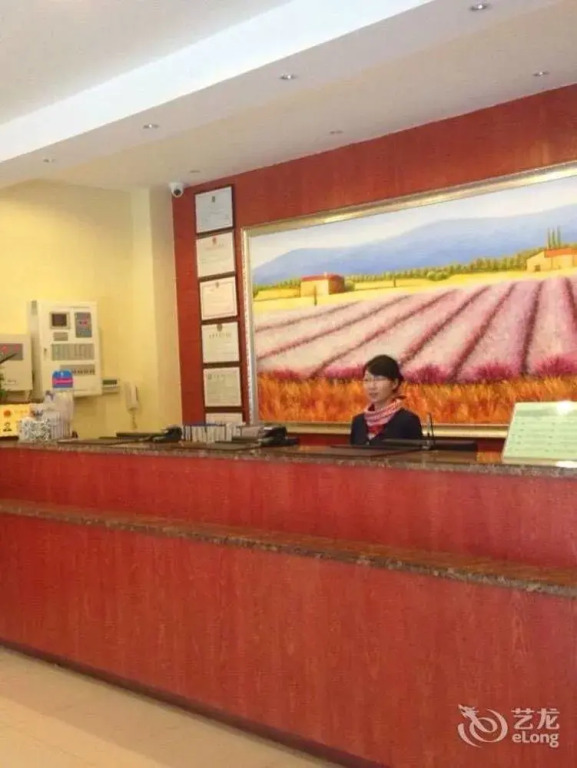 Hanting Hotel