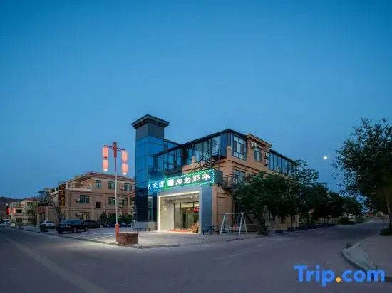 Zhangye Danxia Congcong Nanian Inn