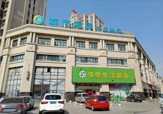 City Comfort Inn Hefei Chaohu Huabang Shijia Huayuan
