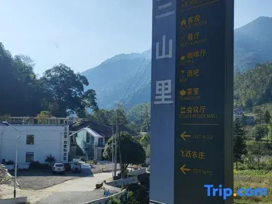 SanShanLi.Rustic Luxury Hotel