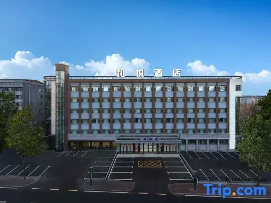 Heyue Hotel (Qitaihe Pedestrian Street)