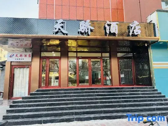 Jiuquan Tianjiao Express Inn No.3 Branch