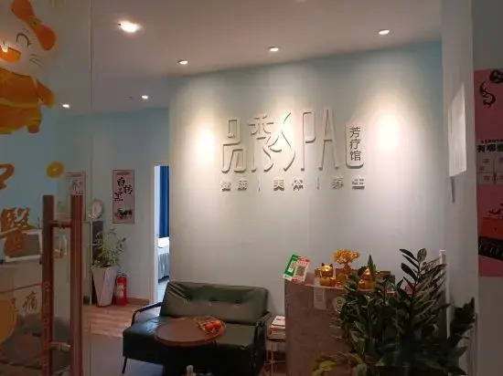 Yimao Mercure (Longjun Garden Branch)