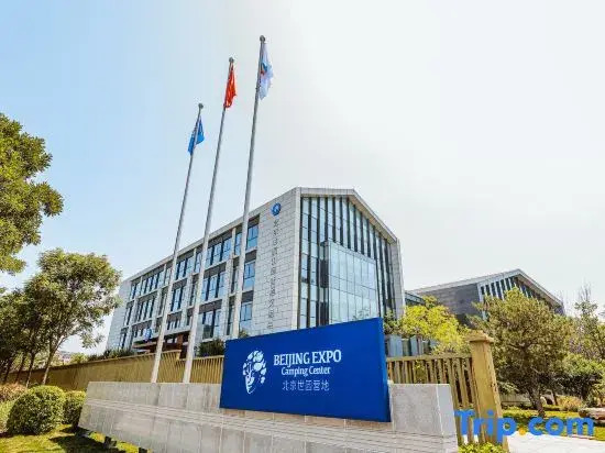 Beijing Shiyuan International Camping Exchange Center