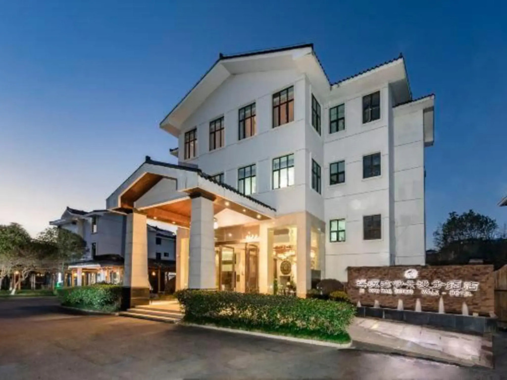 Xiyuanwan Enjoy The Scenery And Stroll Hotel