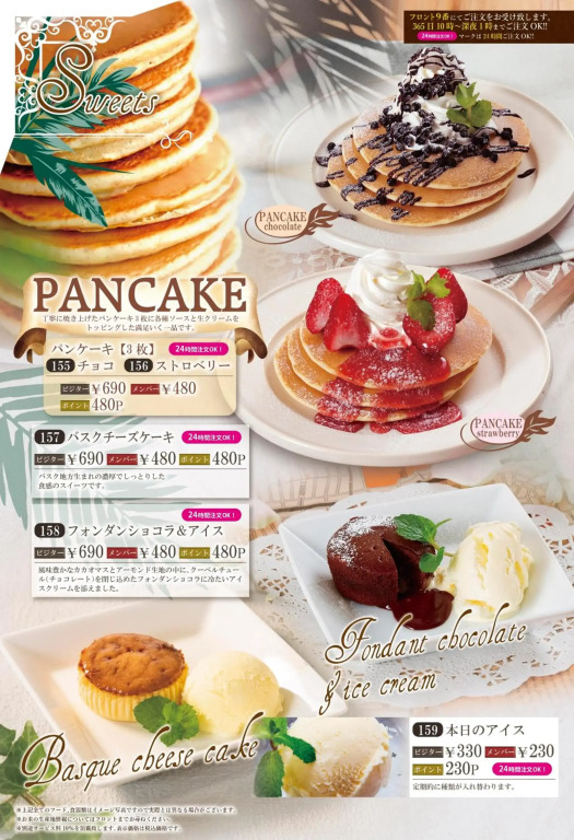Asahikawa Hotel LIPROSE-Adult Only