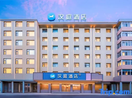 HanTing Hotel (Taiyuan Jianshebei Road Beizhonghuan Street)