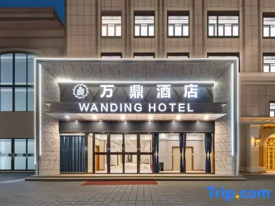 Wanding Hotel Hotan