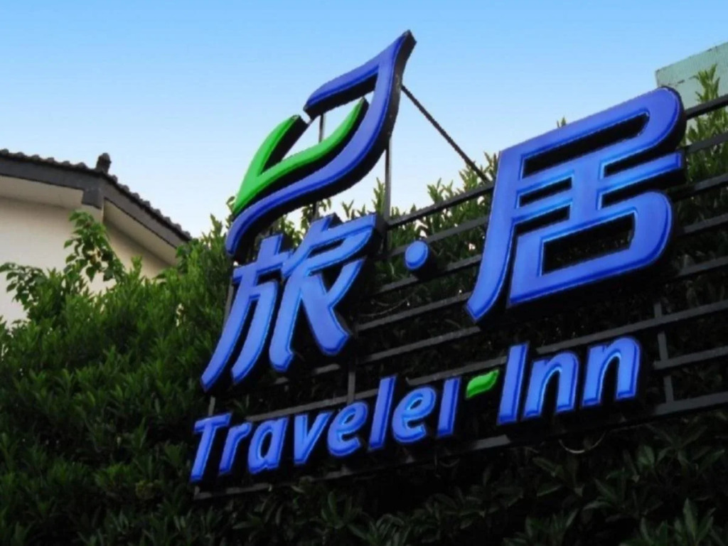 Traveler Inn Gusu Hotel