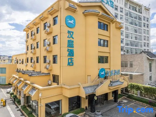 Hanting Hotel (Lijiang Old Town Airport Bus Statio