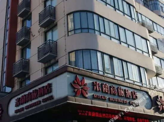 临海米籣商旅酒店