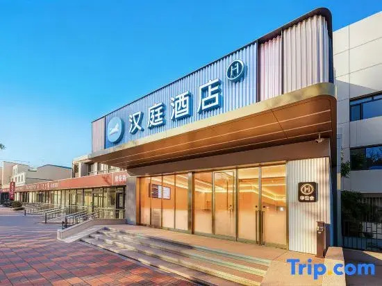 HanTing Hotel (Tianjin University of Finance and Economics)