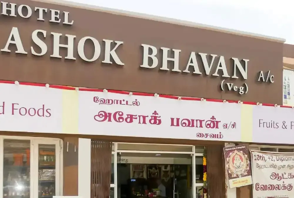 Goroomgo Ashok Bhavan Madurai