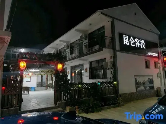 Kunlun Inn