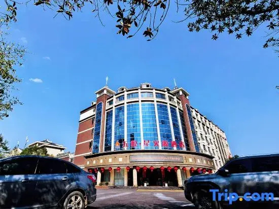 Wuyue Yuexin Hotel (Jinggangshan)